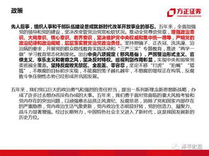 任澤平2018宏觀展望 經(jīng)濟(jì)、房?jī)r(jià)、政策與金融咨詢的深度解析