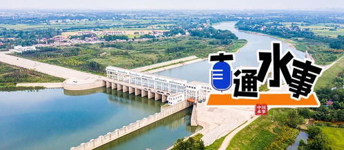 中國(guó)水利 水潤(rùn)萬物，利澤千秋